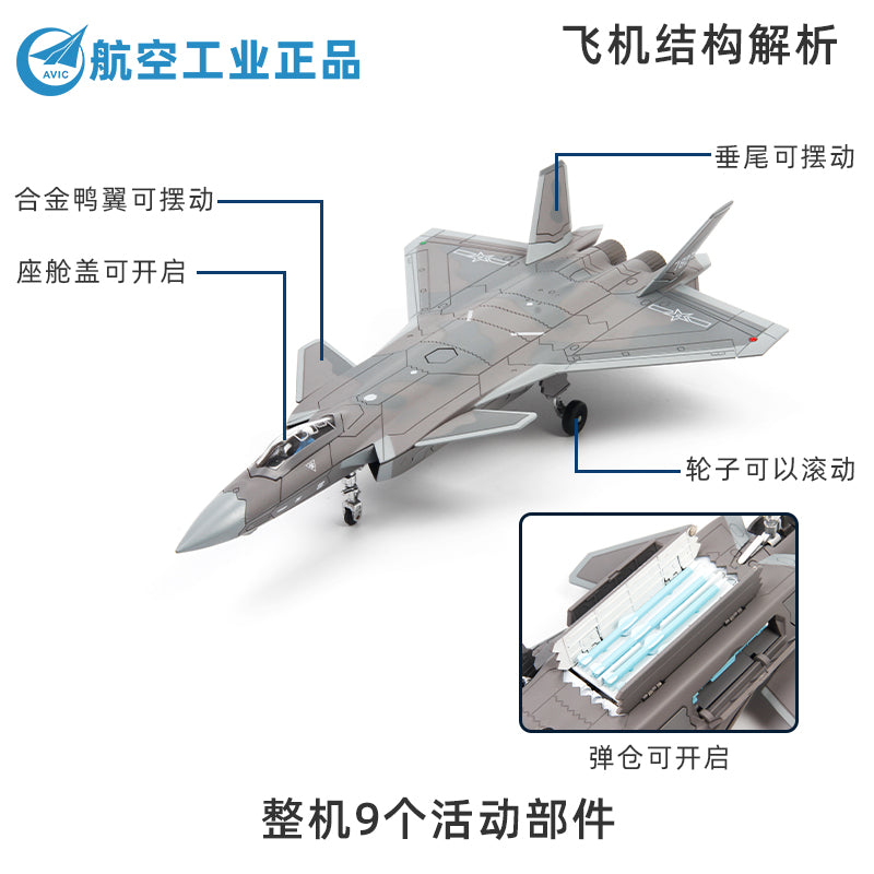 Aviation Culture and Creativity 15th Zhuhai Airshow Commemorative Edition 1:72 J-20 Simulation Alloy Fighter