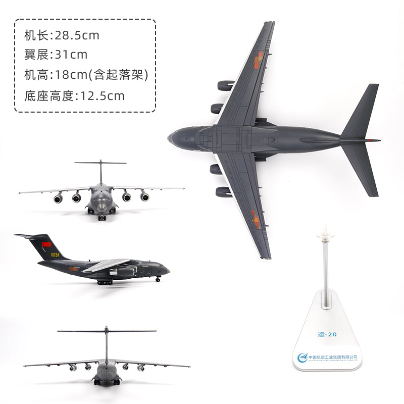 Commemorative funds for the 15th Zhuhai Air Show in Aviation Culture and Creativity1:144 Y-20 Transport Aircraft