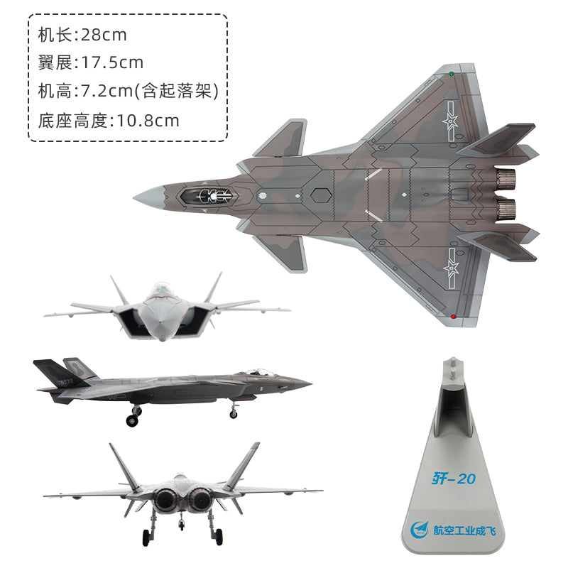 Aviation Culture and Creativity 15th Zhuhai Airshow Commemorative Edition 1:72 J-20 Simulation Alloy Fighter