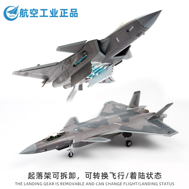 Aviation Culture and Creativity 15th Zhuhai Airshow Commemorative Edition 1:48 J-20 Simulation Alloy Fighter