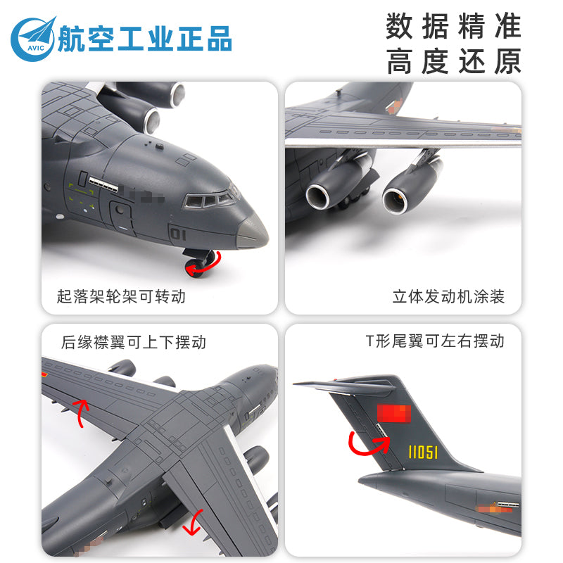 Commemorative funds for the 15th Zhuhai Air Show in Aviation Culture and Creativity1:144 Y-20 Transport Aircraft