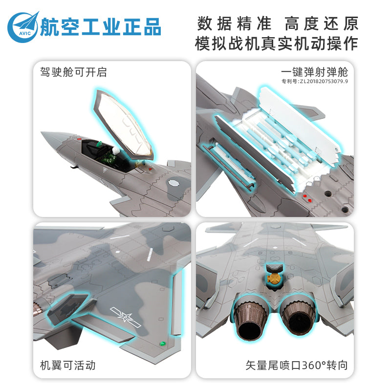 Aviation Culture and Creativity 15th Zhuhai Airshow Commemorative Edition 1:48 J-20 Simulation Alloy Fighter